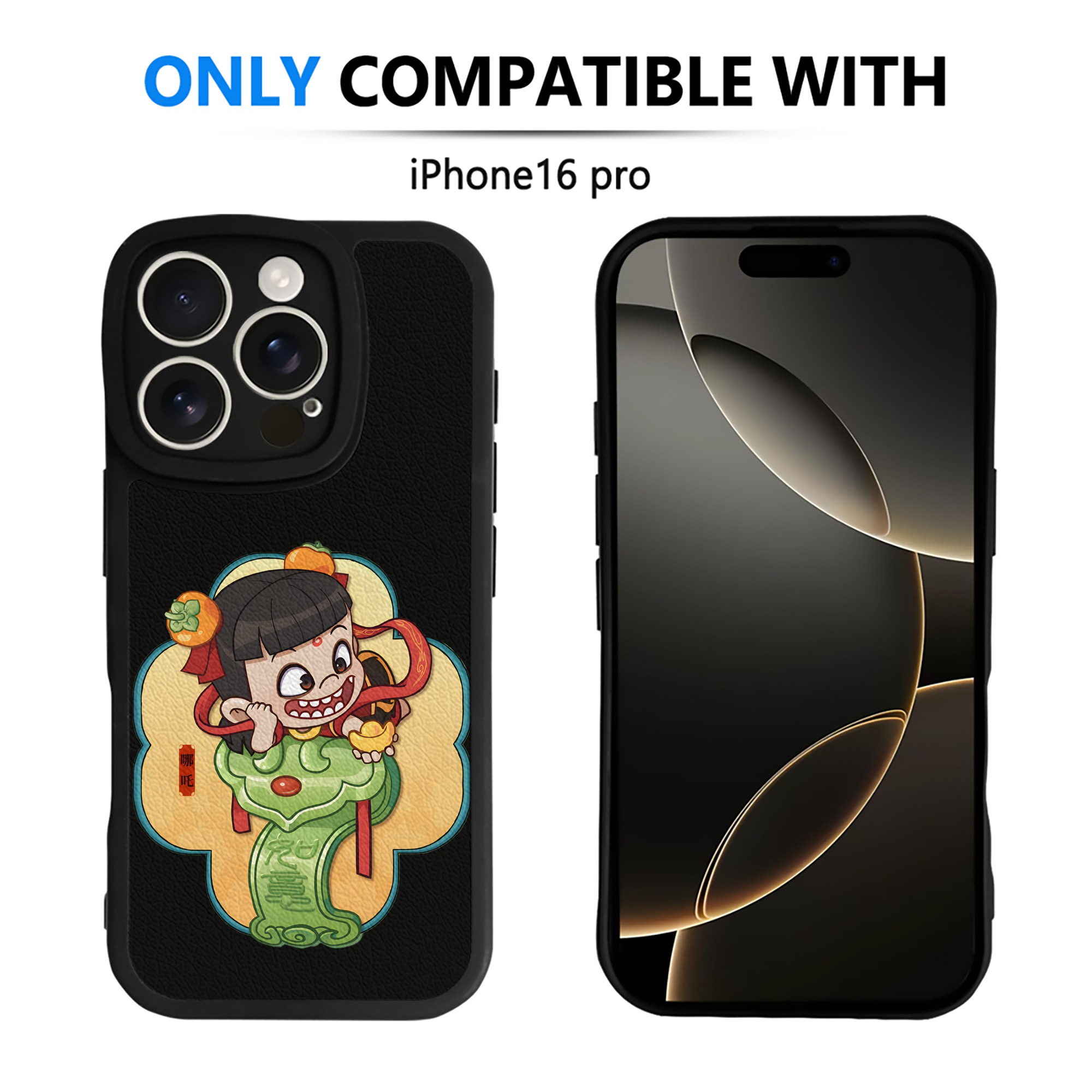 （画像用） Ne Zha 2 ナタ 魔童の大暴れ 【iPhone 16シリーズ対応】シリコンスマホケース（レザー調） 材質：シリコン
